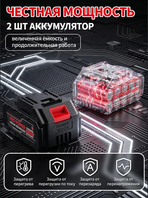 Waytoolgo Воздуходувка аккумуляторная мощная, 2 АКБ, вариант, фото 6