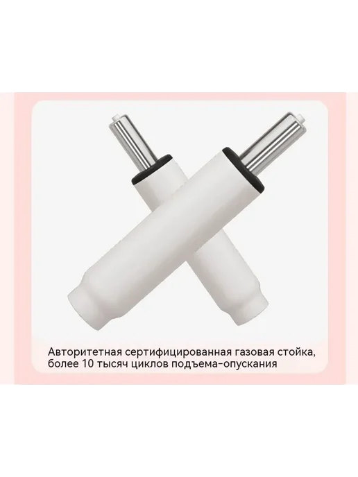 CHAIRMAN Для учебы многофункциональное детское кресло для школьника, розовый, фото 2