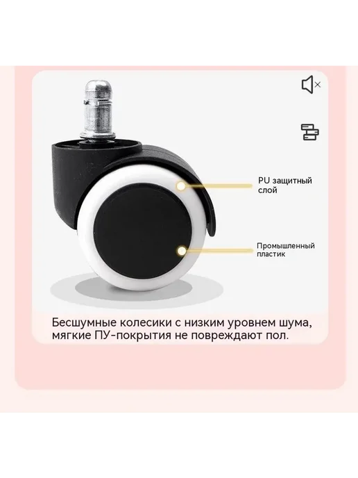 CHAIRMAN Для учебы многофункциональное детское кресло для школьника, розовый, фото 4