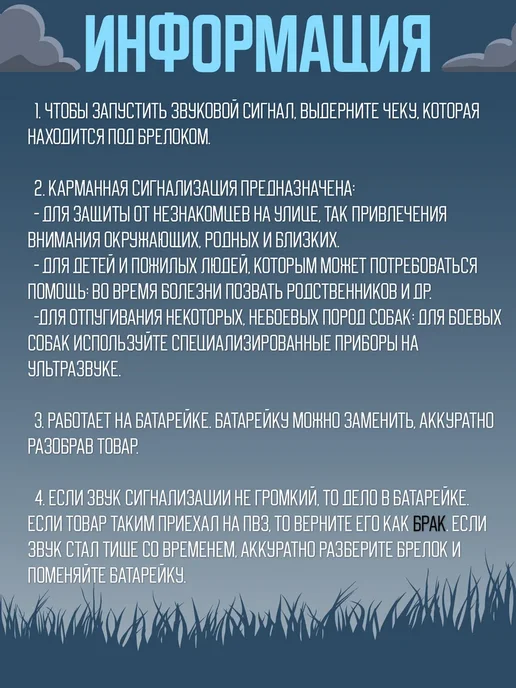 Компактная тревожная сигнализация для повседневной защиты, голубой, фото 6