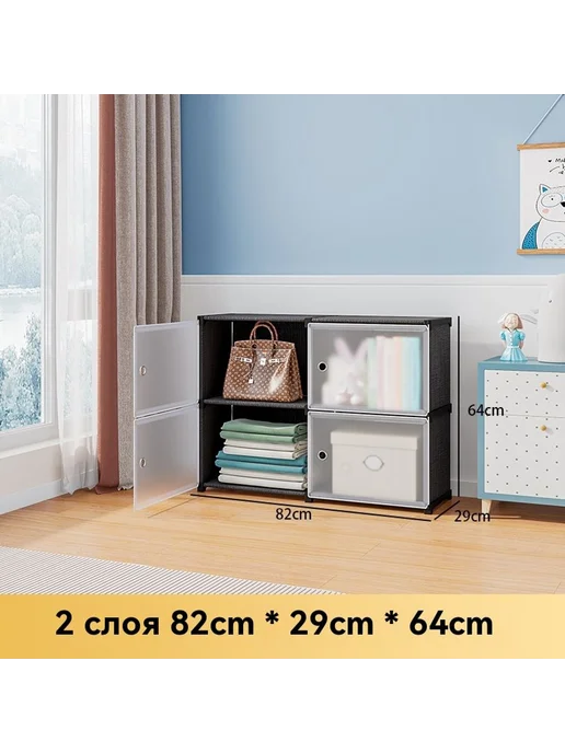 Детские шкафы для хранения игрушек, в упаковке 3 кг