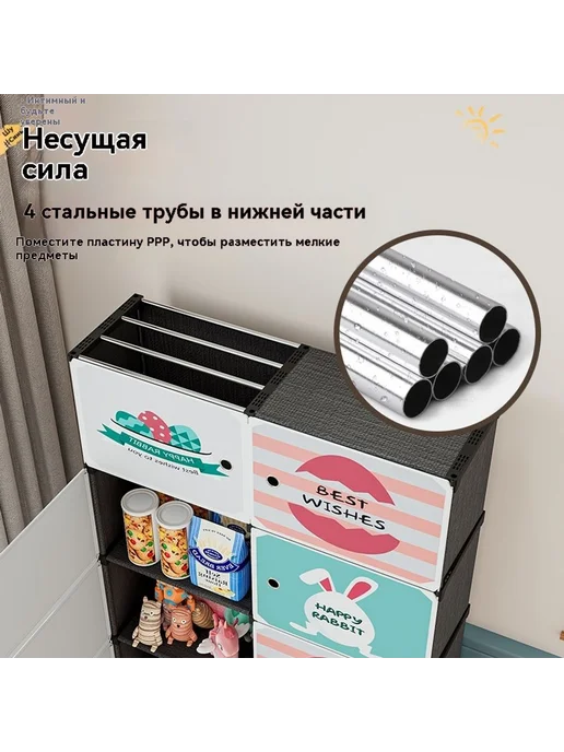 Детские шкафы для хранения игрушек, в упаковке 3 кг, фото 3
