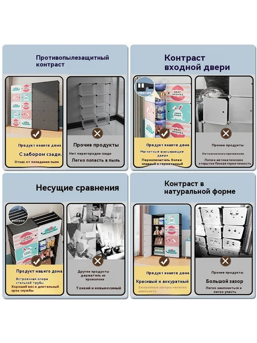 Детские шкафы для хранения игрушек, в упаковке 3 кг, фото 5