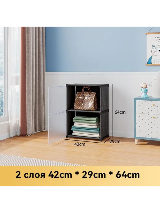 Детские шкафы для хранения игрушек, в упаковке 3 кг, фото 7