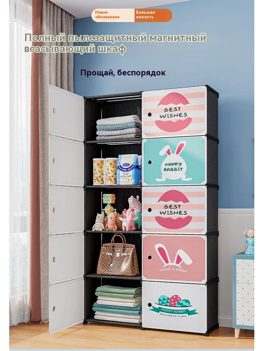 Детские шкафы для хранения игрушек, в упаковке 3 кг, фото 8