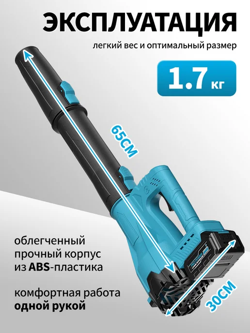Waytoolgo воздуходувка садовая аккумуляторная, в упаковке 1,8 кг, фото 6
