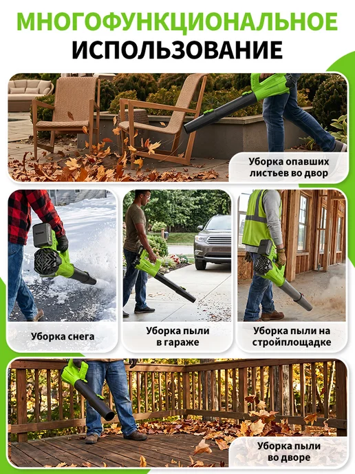 Waytoolgo Воздуходувка аккумуляторная мощная, 2 АКБ, 80 м, фото 2