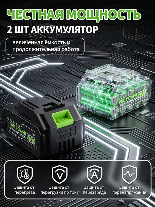 Waytoolgo Воздуходувка аккумуляторная мощная, 2 АКБ, 80 м, фото 5
