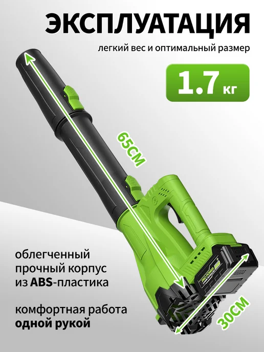 Waytoolgo Воздуходувка аккумуляторная мощная, 2 АКБ, 80 м, фото 6
