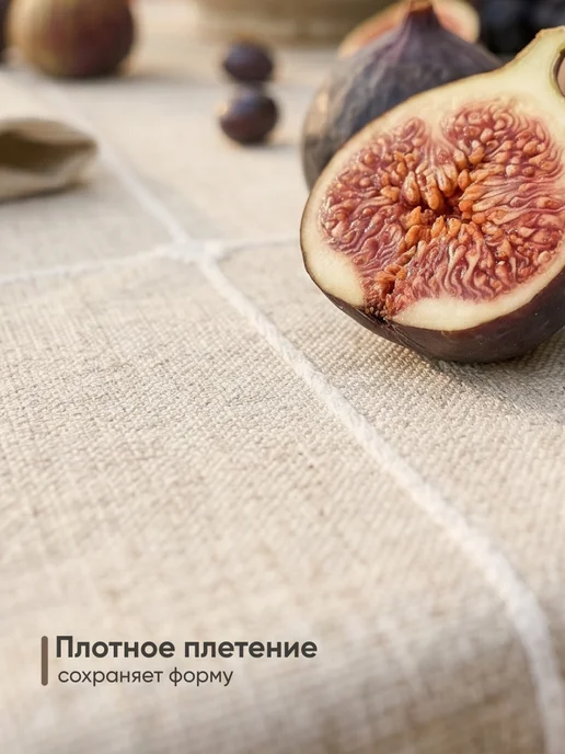 Birdhouse Скатерть на стол тканевая водоотталкивающая 140х220см, серый, фото 2