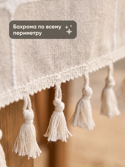 Birdhouse Скатерть на стол тканевая водоотталкивающая 140х220см, серый, фото 3