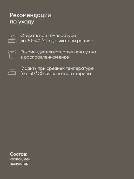 Birdhouse Скатерть на стол тканевая водоотталкивающая 140х220см, серый, фото 5
