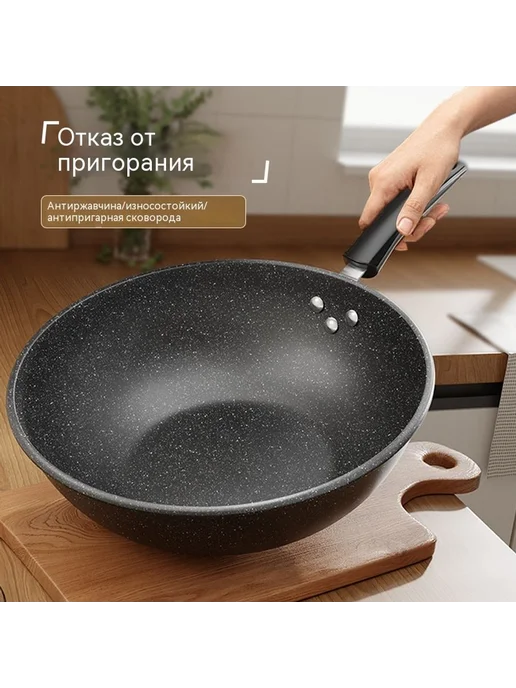 Сковорода для жарки 34CM, вариант, фото 3