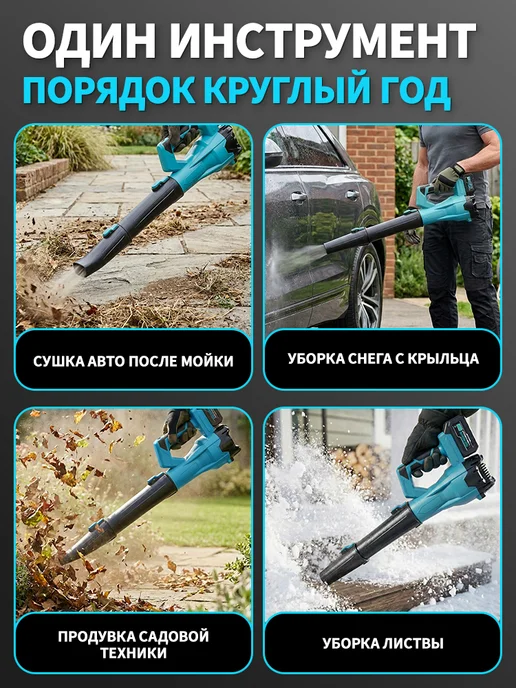 Waytoolgo Воздуходувка аккумуляторная садовая мощная, вариант, фото 5