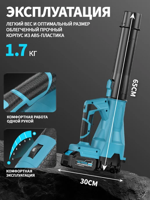Waytoolgo Воздуходувка аккумуляторная садовая мощная, вариант, фото 6