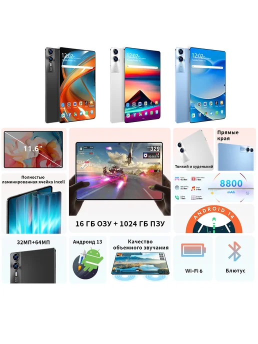Планшет Mi Pad 6 с клавиатурой 1ТБ для игр и видео 4K, 1024 ГБ, фото 4