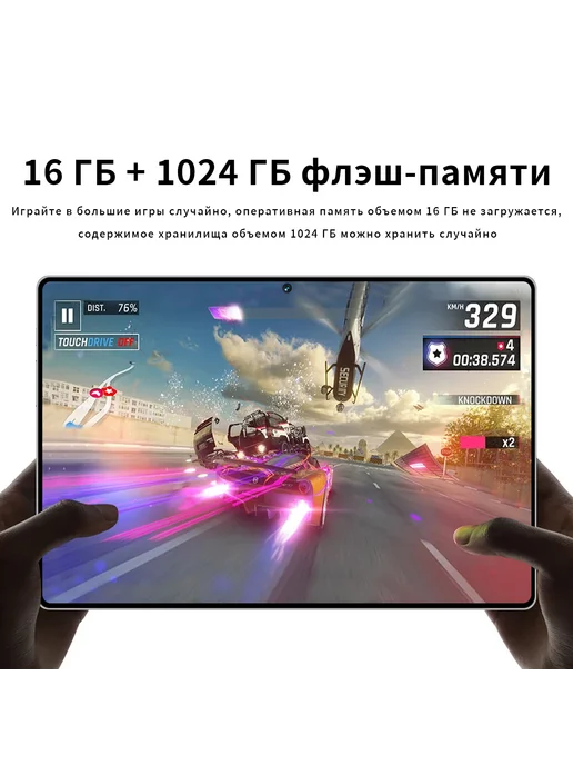 Планшет Mi Pad 6 с клавиатурой 1ТБ для игр и видео 4K, 1024 ГБ, фото 7