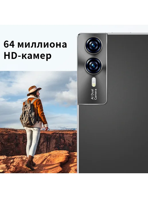 Планшет Mi Pad 6 с клавиатурой 1ТБ для игр и видео 4K, 1024 ГБ, фото 8