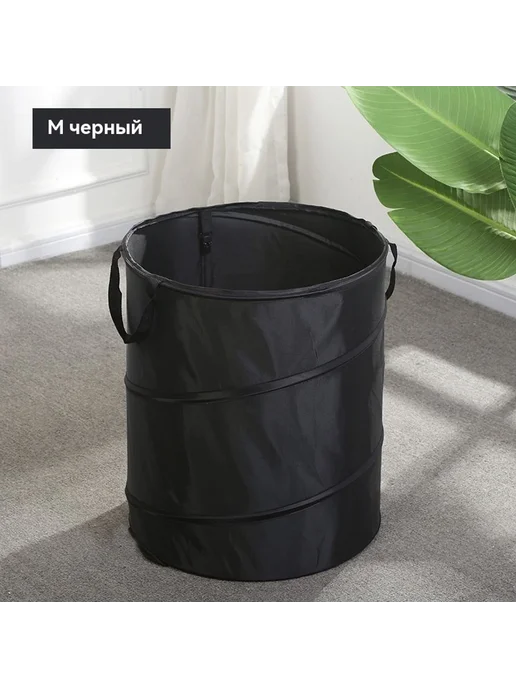Открытый кемпинг складной мусорный бак, вариант