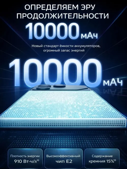 Смартфон HONOR Ip68 16 ГБ, черный, фото 3