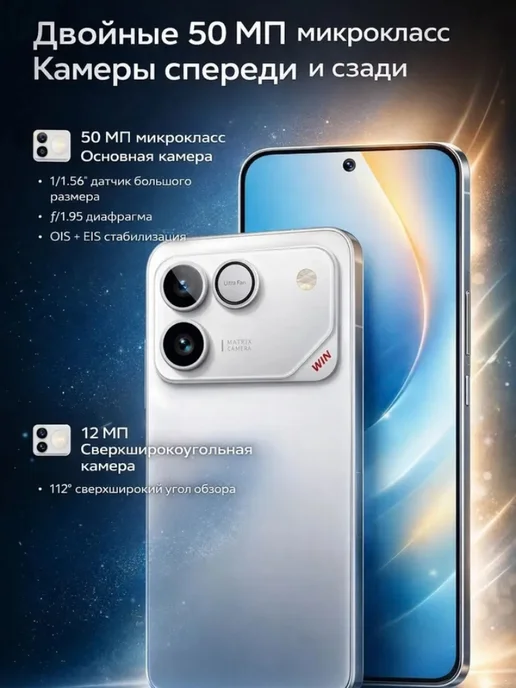 Смартфон HONOR Ip68 16 ГБ, черный, фото 6