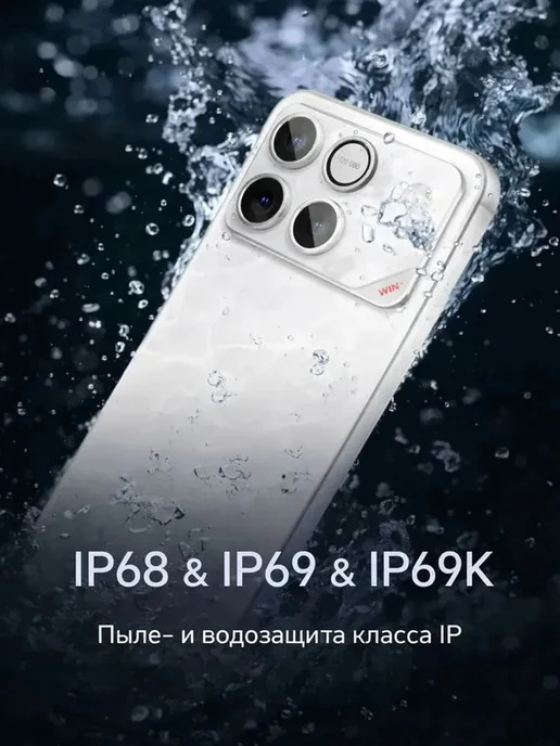 Смартфон HONOR Ip68 16 ГБ, черный, фото 8