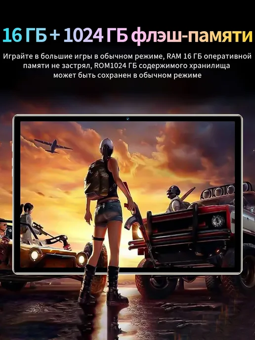 Игровой планшет Xiaomi Mi Pad 6 16ГБ+1ТБ Android 14 2SIM, 16 ГБ, 1 ТБ, фото 8