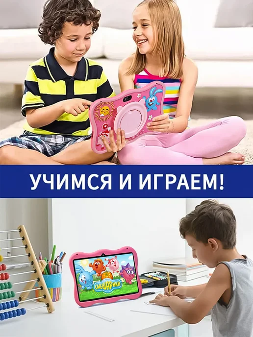 Детский планшет Android 13, противоударный силиконовый чехол, розовый, фото 7
