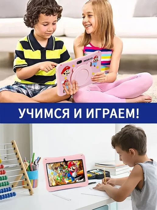 Детский планшет Android 13, противоударный силиконовый чехол, 512 ГБ, фото 7