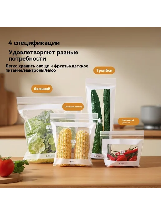 Сумка для хранения свежей Большой размер, вариант, фото 3