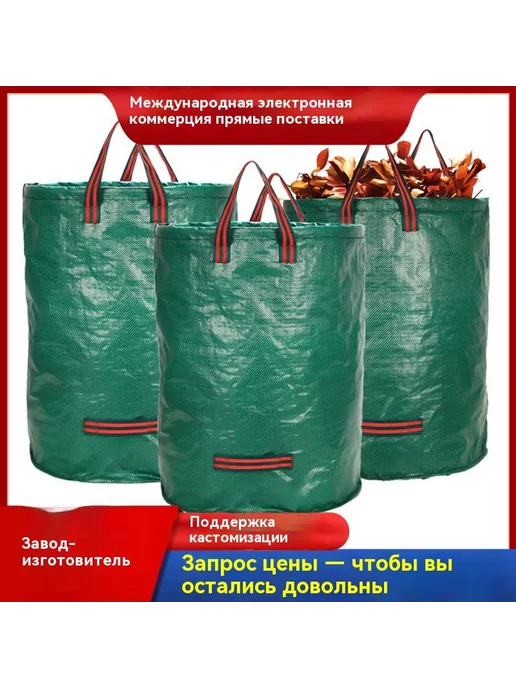 Карман 120Л, 150 л, фото 2