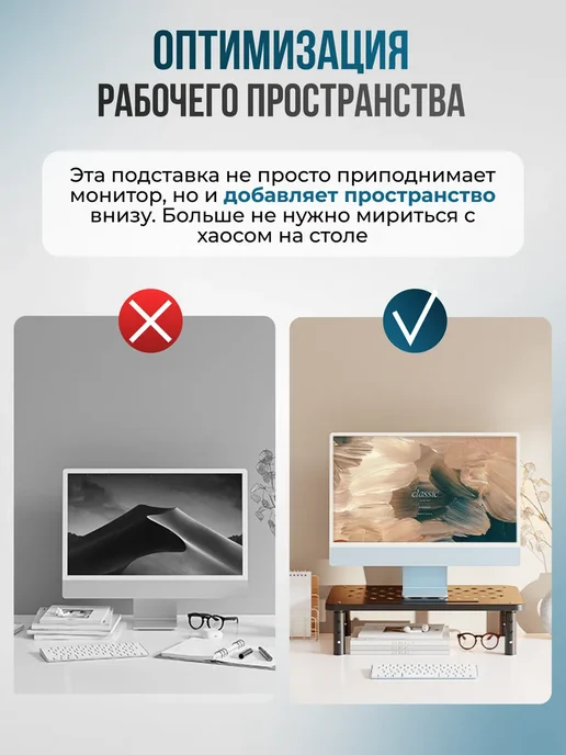 Buro Подставка под монитор настольная, черный, фото 2