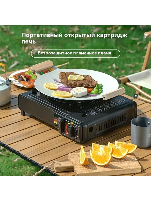Открытый кемпинг кассетная печь, вариант, фото 2