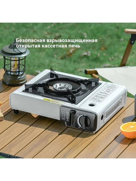 Открытый кемпинг кассетная печь, вариант, фото 4