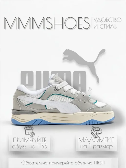 MMMSHOES Кроссовки PUMA 180 Leather Skateboarding Shoes Unisex, серый, фото 3