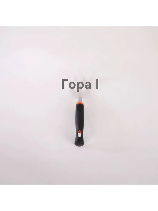 Набор инструментов для садоводства, вариант, фото 3
