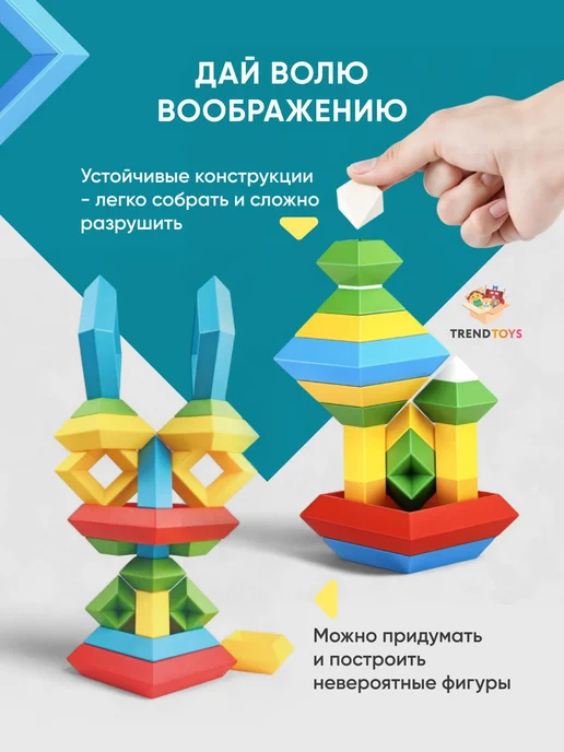 Логический конструктор Пирамидка, головоломка для детей, вариант, фото 4