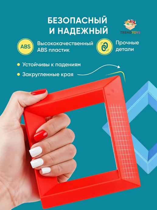 Логический конструктор Пирамидка, головоломка для детей, вариант, фото 5