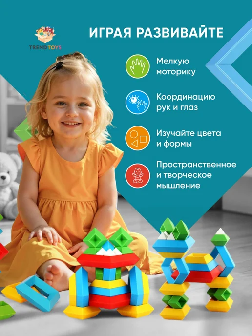 Логический конструктор Пирамидка, головоломка для детей, вариант, фото 7