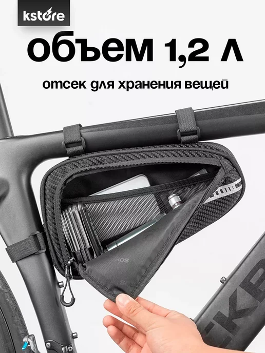 Велосумка под раму велосипеда сумка велосипедная треугольная, желтый, фото 2