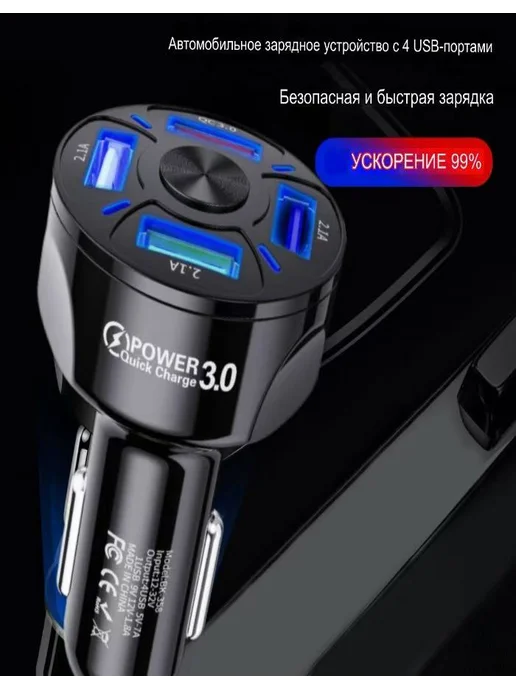 ZLXY Быстрая автомобильная зарядка в прикуриватель машины, вариант, фото 2