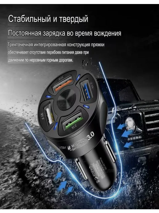 ZLXY Быстрая автомобильная зарядка в прикуриватель машины, вариант, фото 3
