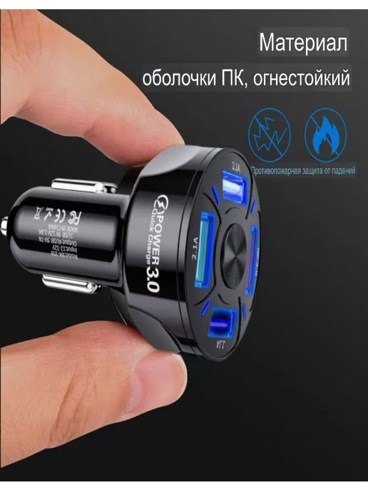 ZLXY Быстрая автомобильная зарядка в прикуриватель машины, вариант, фото 4