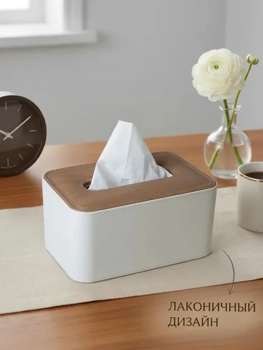 HOME DIY Салфетница на стол интерьерная диспенсер экокожа, бежевый, фото 4