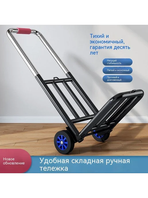 Тележка большой, вариант, фото 2