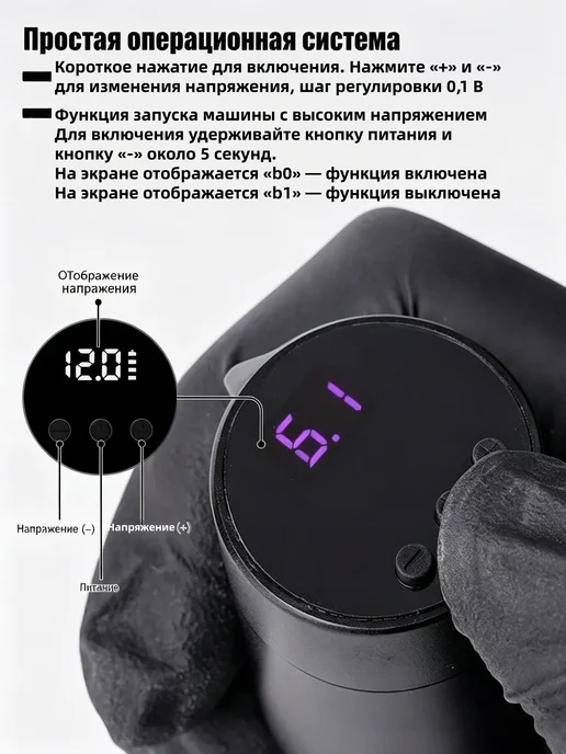 MAST TATTOO Блок беспроводной MAST T1,1350mAh,разъем RCA,5-12B, 1,135 мАч, фото 3