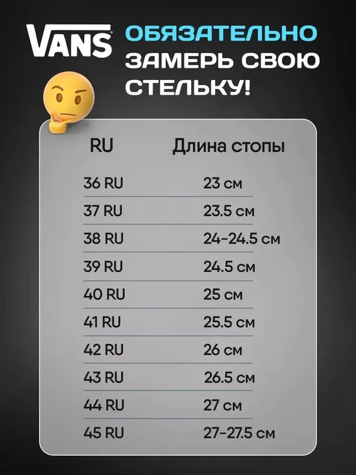 Vans Кеды, черный, фото 2