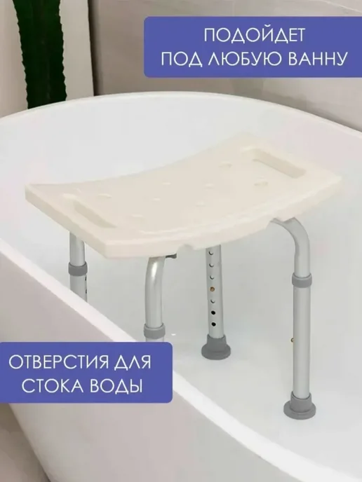 Big _home Сиденье для ванной и душа, белый, фото 6