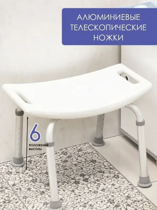 Big _home Сиденье для ванной и душа, белый, фото 7