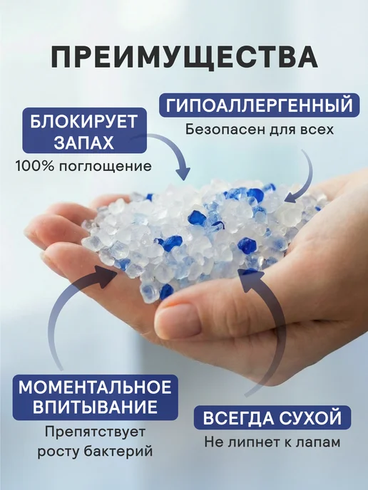 KINGFISHER Наполнитель силикагелевый для кошачьего туалета, 3,8 л, фото 3